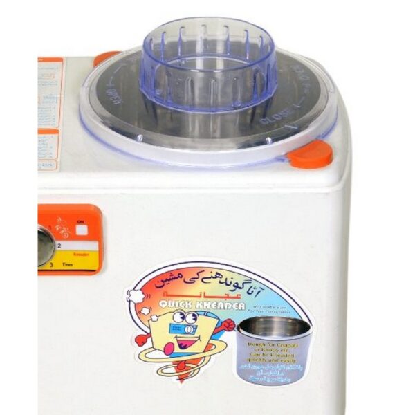 Abdullah Dough Maker Kneading Machine - آٹا گوندنے والی مشین